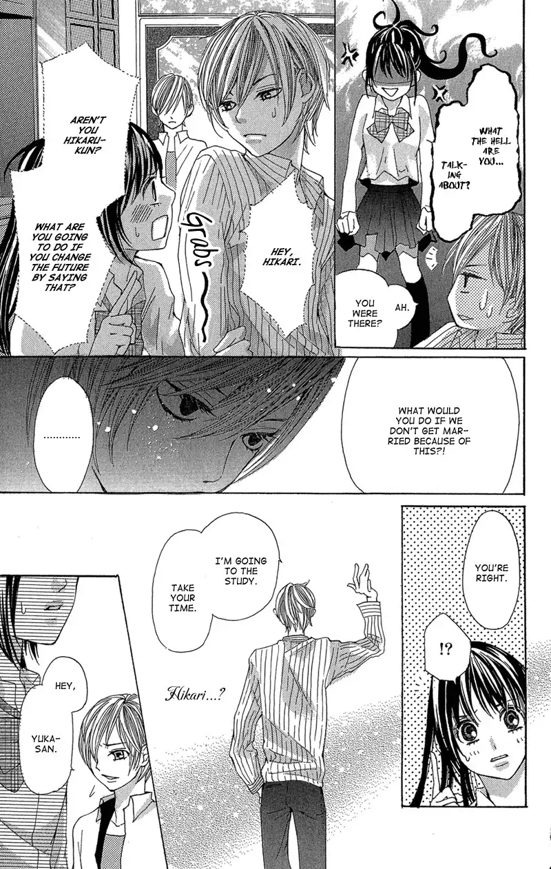 Ghost wa Kiss o Kirau Chapter 2 27